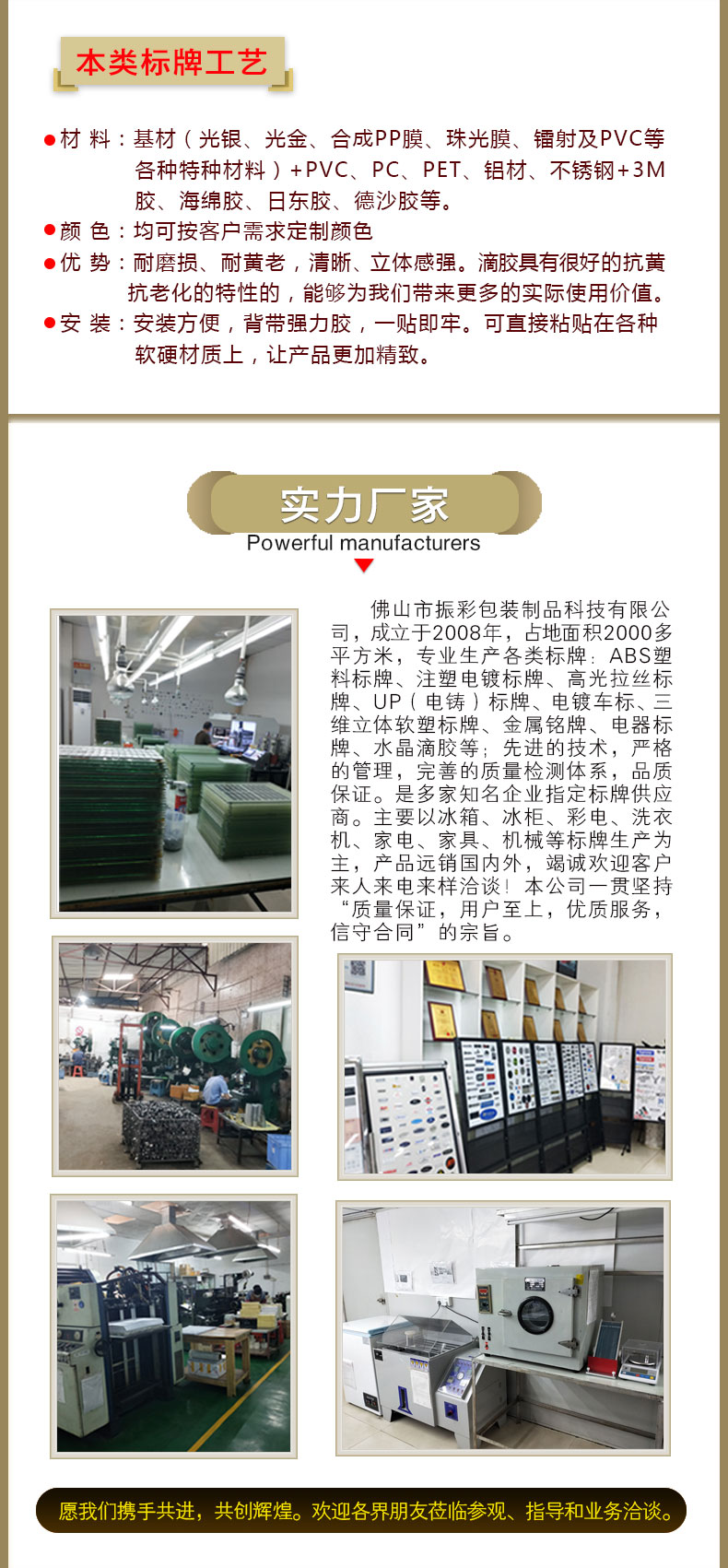 滴膠-詳情頁_08.jpg