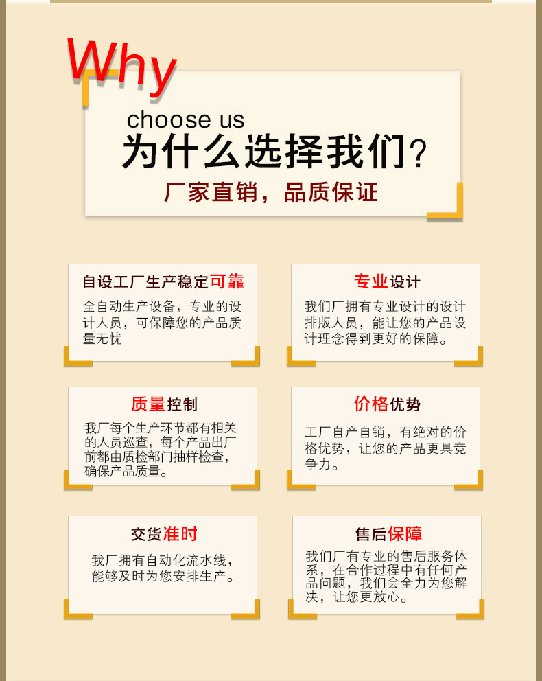 滴膠-詳情頁_09.jpg